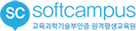 softcampus